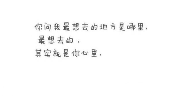 唯美图片，文字图片,情侣图片qqqqp