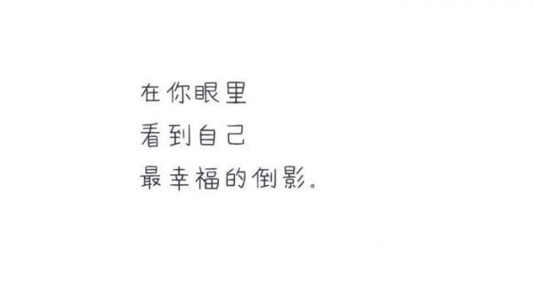唯美图片，文字图片,情侣图片qqqqp
