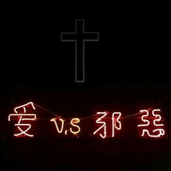 若是你会迷路，那么我当你的眼