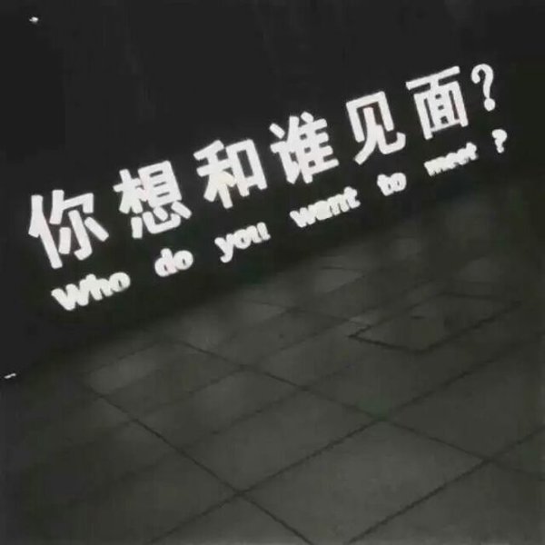 唯美图片，文字图片,情侣图片qqqqp