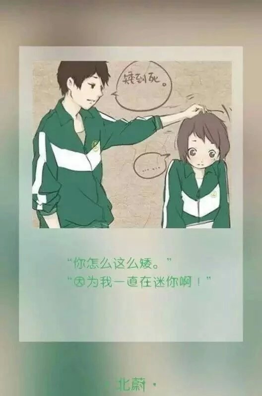 唯美图片，文字图片,情侣图片qqqqp