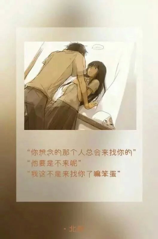 唯美图片，文字图片,情侣图片qqqqp