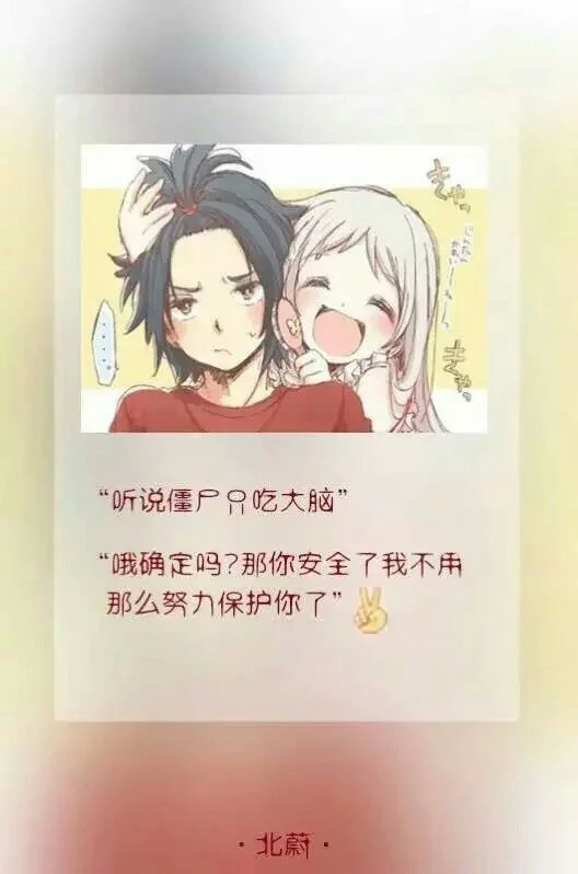 唯美图片，文字图片,情侣图片qqqqp