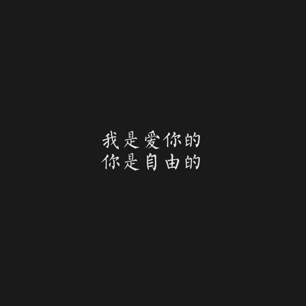 唯美图片，文字图片,情侣图片qqqqp