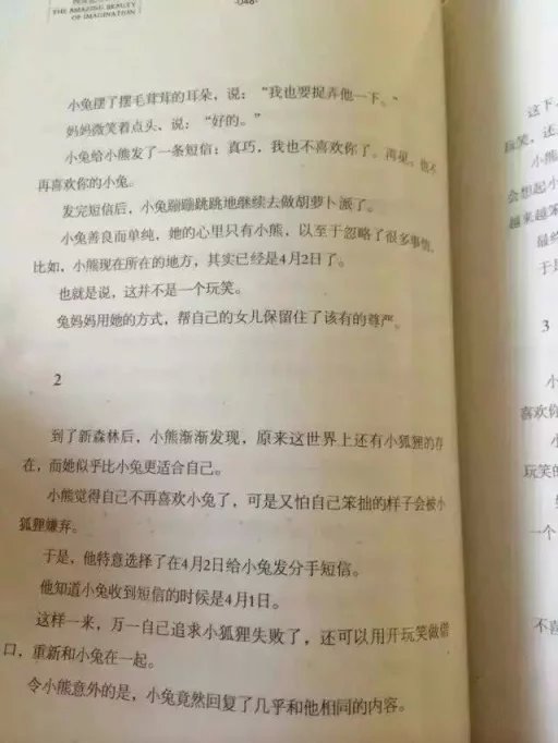 唯美图片，文字图片,情侣图片qqqqp