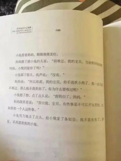 唯美图片，文字图片,情侣图片qqqqp