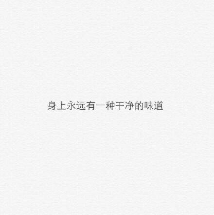 只是不想懂的人,怎么都不会懂