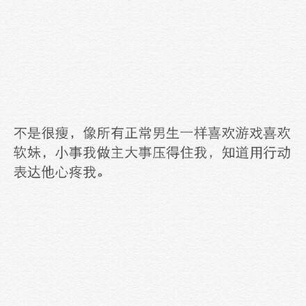唯美图片，文字图片,情侣图片qqqqp