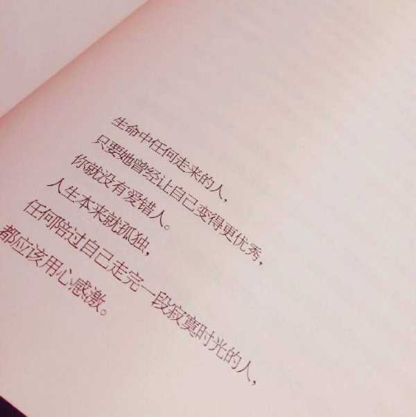 若有幸到白头 绝不负你此生温柔 　