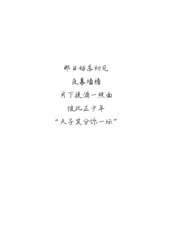 多想告诉你，其实我过得没那么好