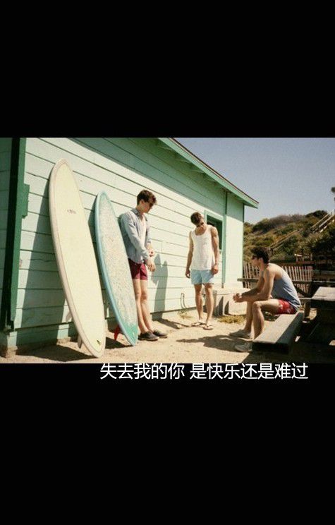 黑底带字伤感图片 一句我爱你 不如在一起