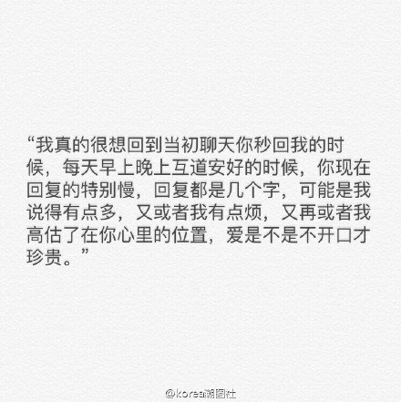 你还是我不能提起的伤痛