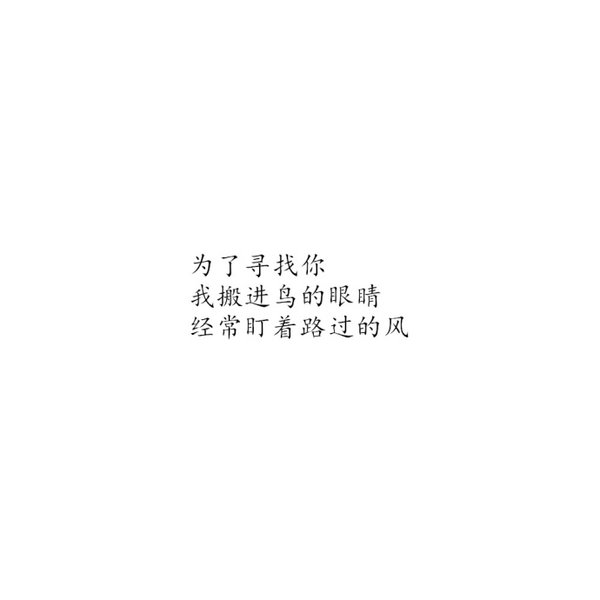 唯美图片，文字图片,情侣图片qqqqp