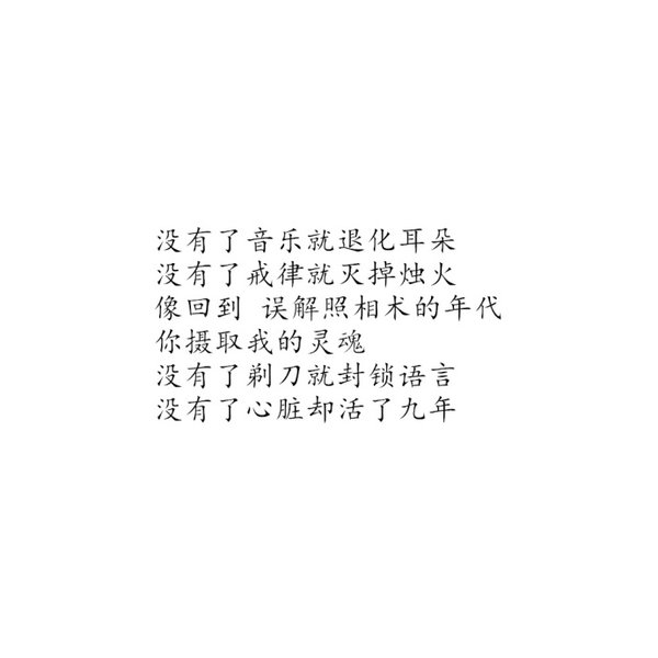 唯美图片，文字图片,情侣图片qqqqp