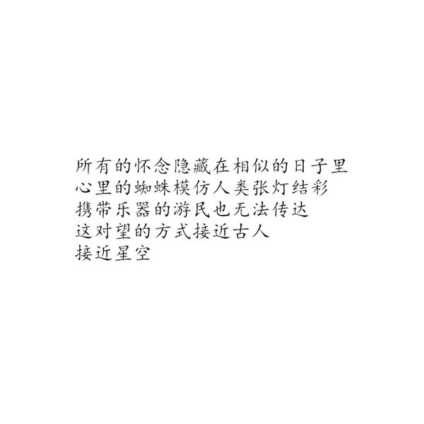 唯美图片，文字图片,情侣图片qqqqp