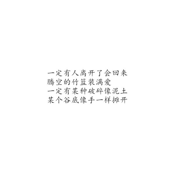 摸索颠倒的一瞬间