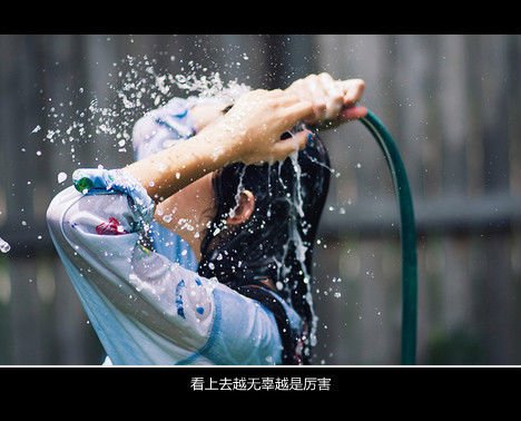 唯美图片，文字图片,情侣图片qqqqp