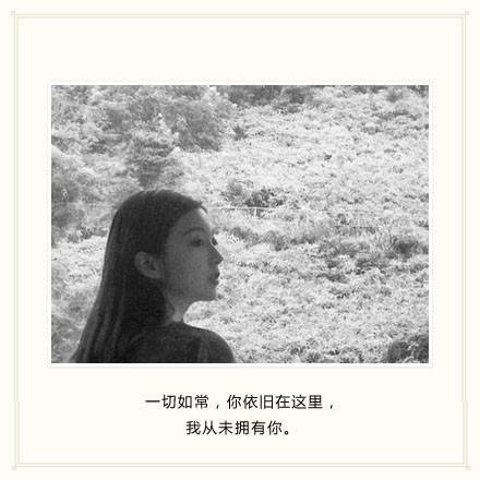 爱情真脆弱，风一吹，我们就散了