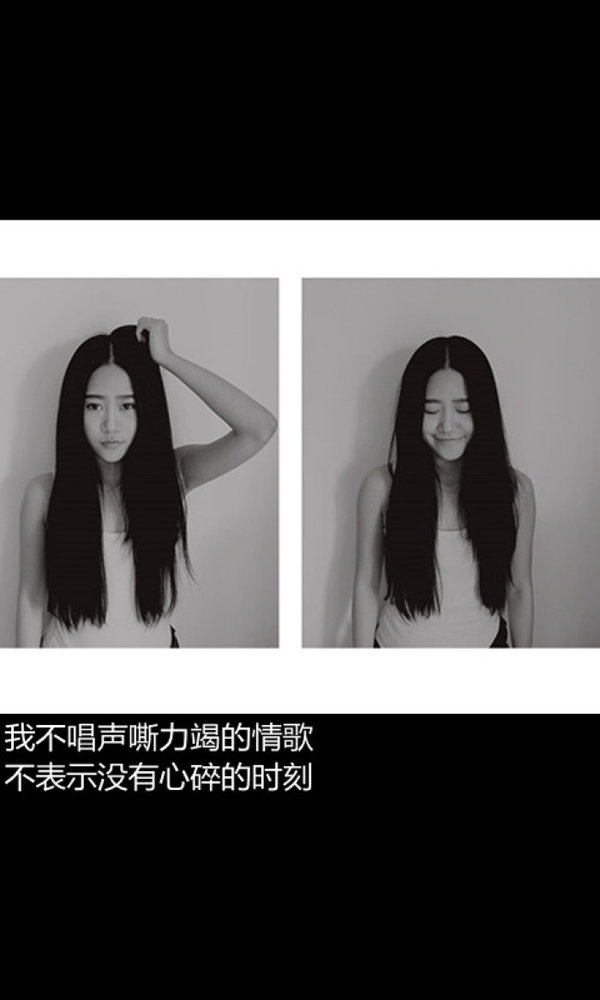 唯美图片，文字图片,情侣图片qqqqp