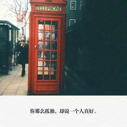 你躲进风里，我走在雾里