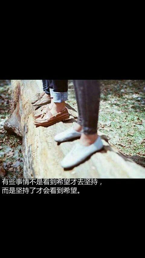 如果说再见，那就再也不见。