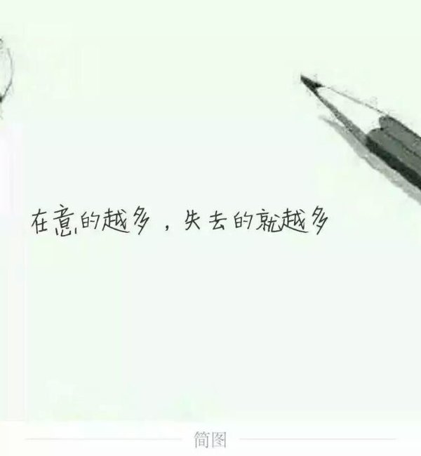我终会变的更好