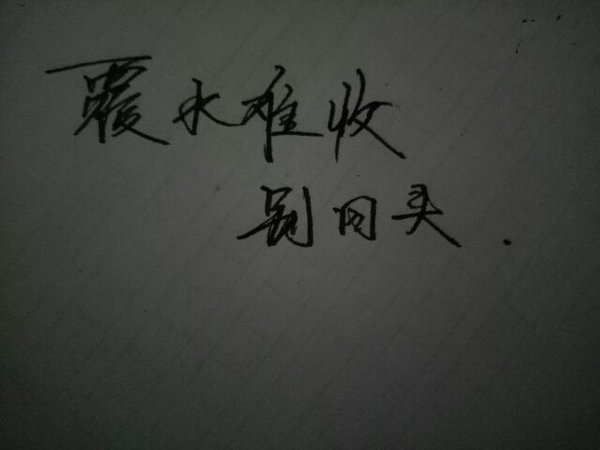 唯美图片，文字图片,情侣图片qqqqp