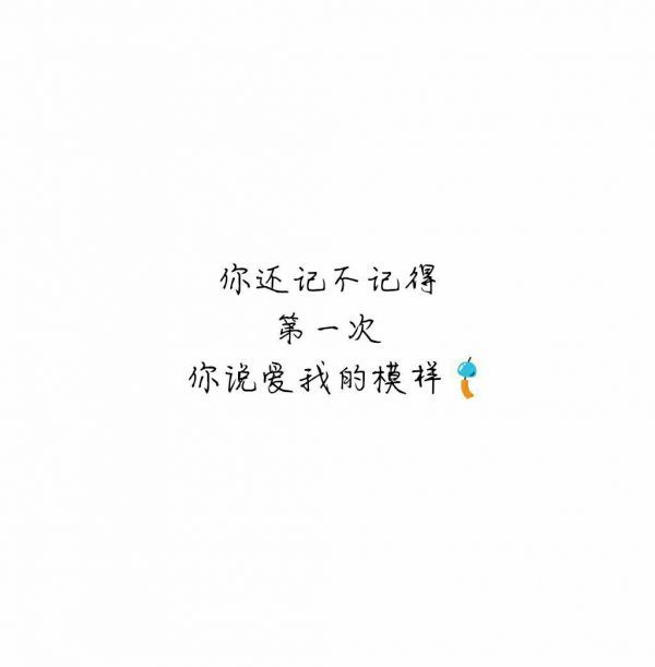 不再想念，不再相欠