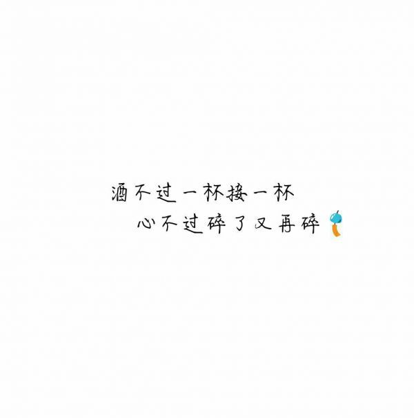 唯美图片，文字图片,情侣图片qqqqp