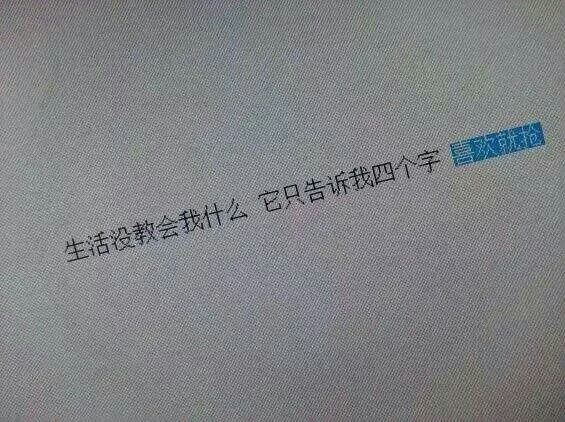 唯美图片，文字图片,情侣图片qqqqp