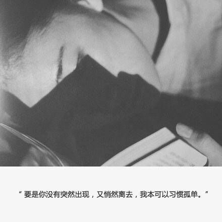 唯美图片，文字图片,情侣图片qqqqp