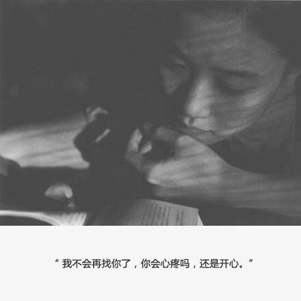 你难过什么 爱而不得的人又不止你一个