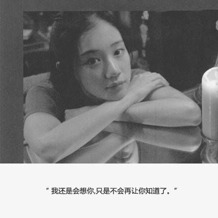 唯美图片，文字图片,情侣图片qqqqp
