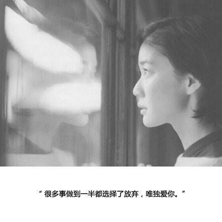 唯美图片，文字图片,情侣图片qqqqp