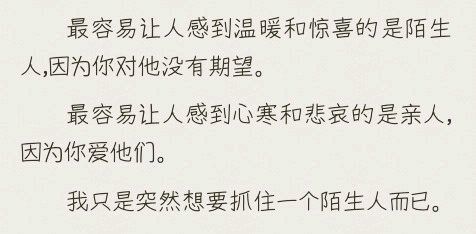 我余罪，就算有一天一无所有