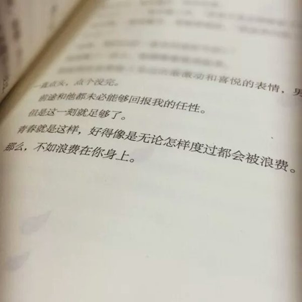 唯美图片，文字图片,情侣图片qqqqp