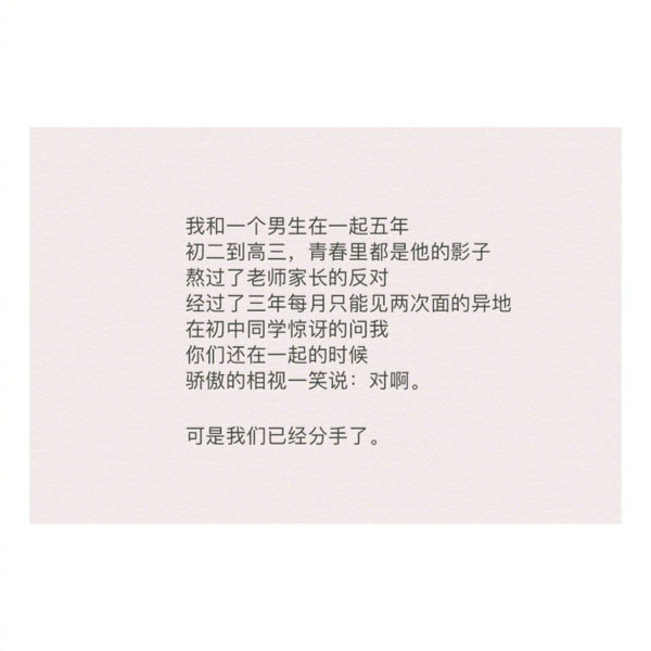 唯美图片，文字图片,情侣图片qqqqp