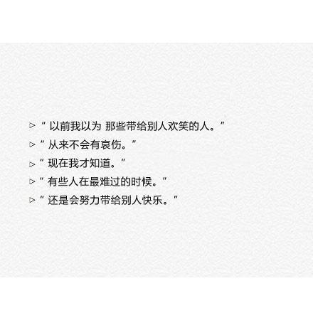 唯美图片，文字图片，动漫图片，情侣图片,qqqqp.com