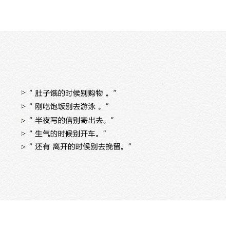 唯美图片，文字图片，动漫图片，情侣图片,qqqqp.com