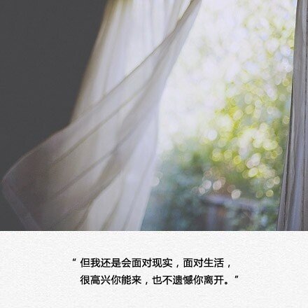 或许是好，或许是坏，这才是青春的经历。