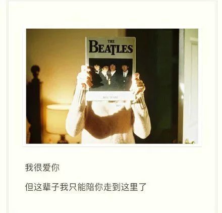 你是关了灯，才能拥有的梦