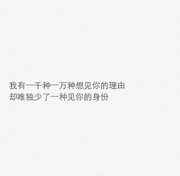 唯美图片，文字图片,情侣图片qqqqp