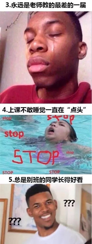 可爱的学生时代