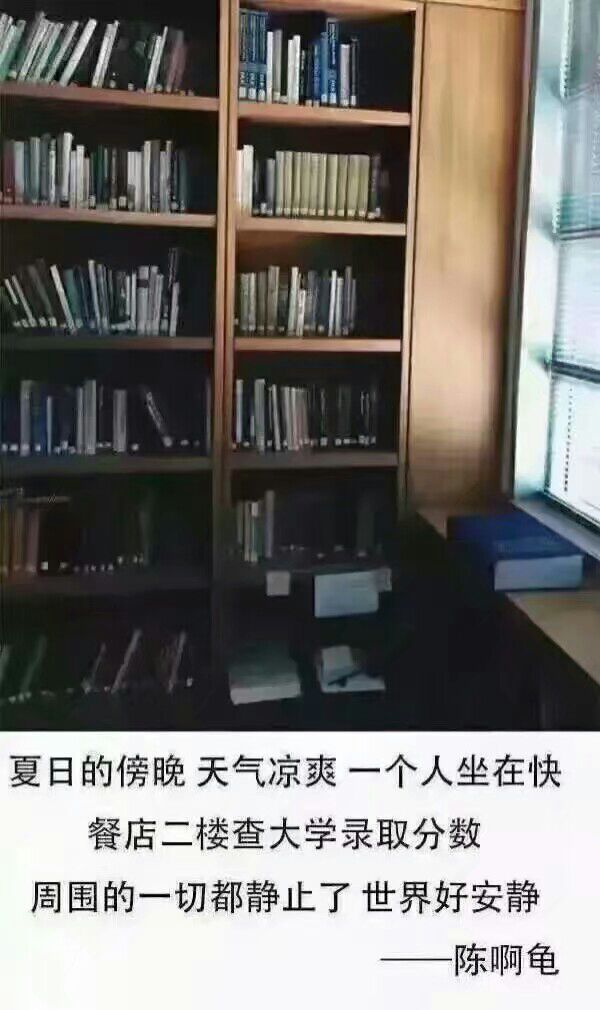 假装跑太快 和你撞满怀。