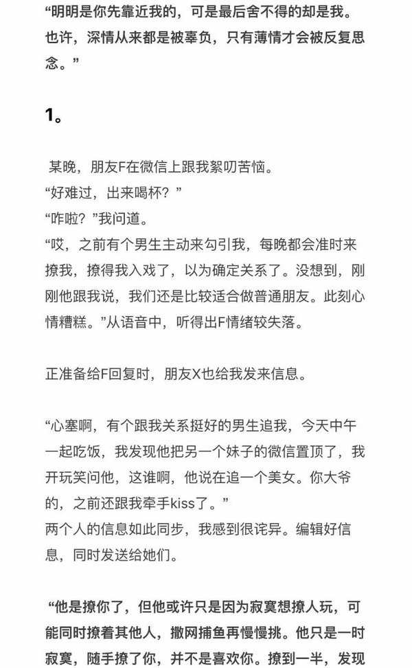 唯美图片，文字图片,情侣图片qqqqp