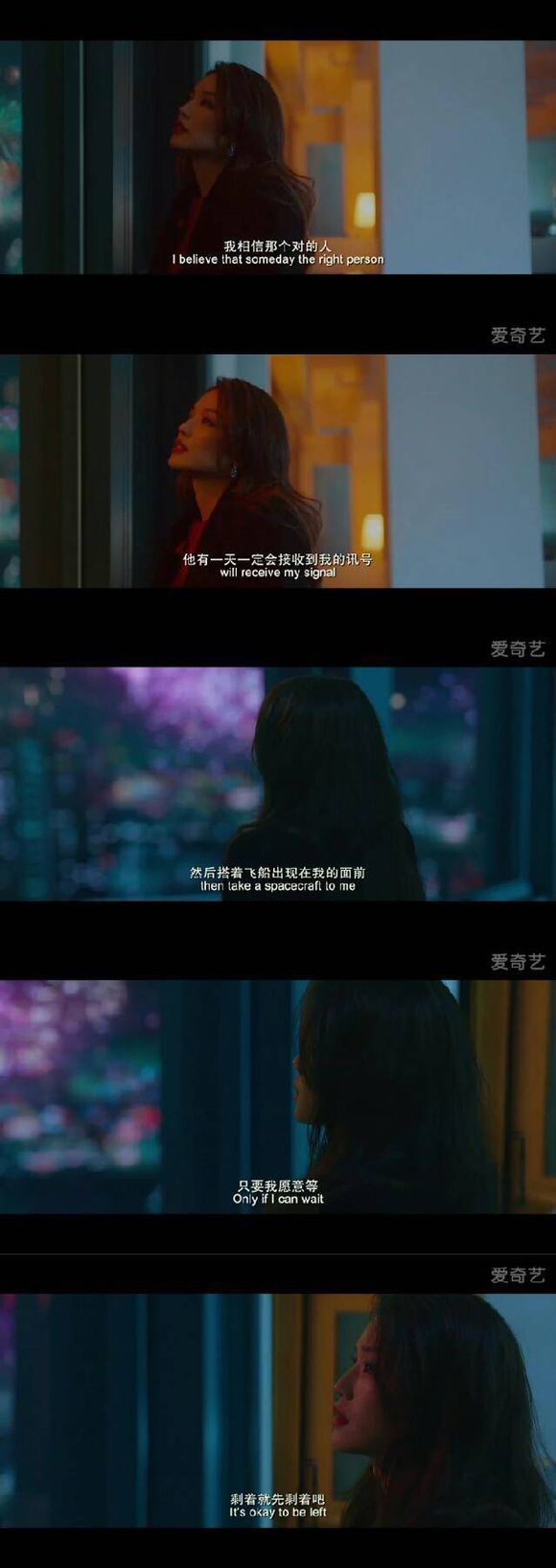 怪我自己居然相信我们有未来