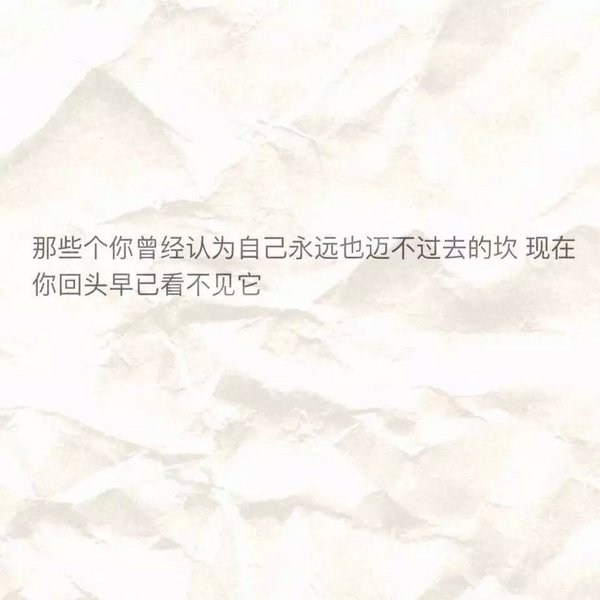 我要的很简单，不吵不闹，安静到老