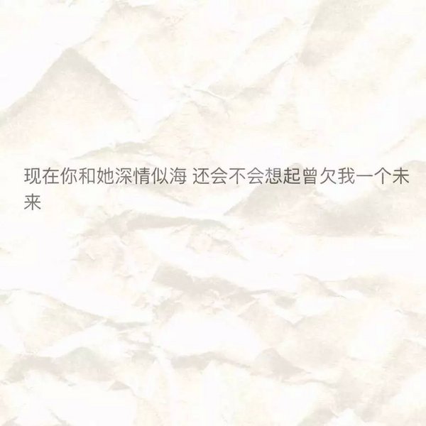 唯美图片，文字图片,情侣图片qqqqp