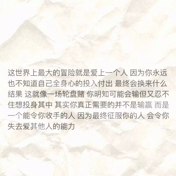 唯美图片，文字图片,情侣图片qqqqp