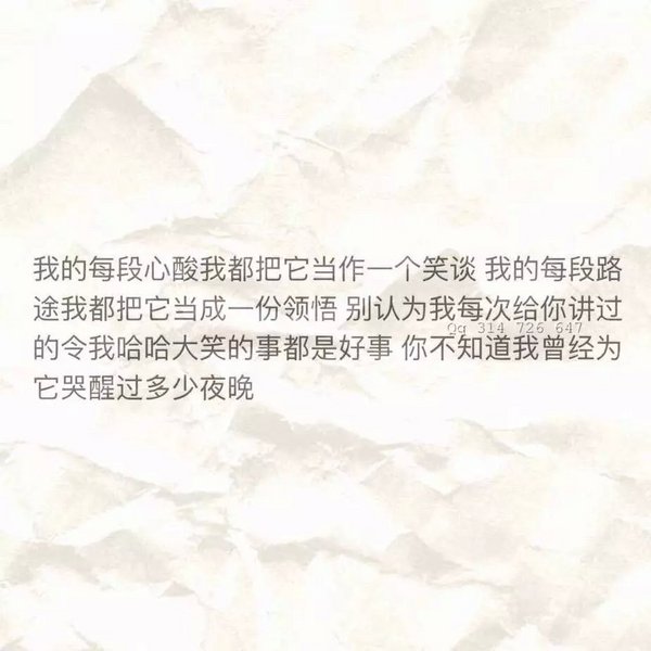 唯美图片，文字图片,情侣图片qqqqp